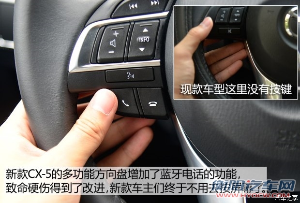 长安马自达 马自达CX-5 2015款 2.5L 自动四驱旗舰型