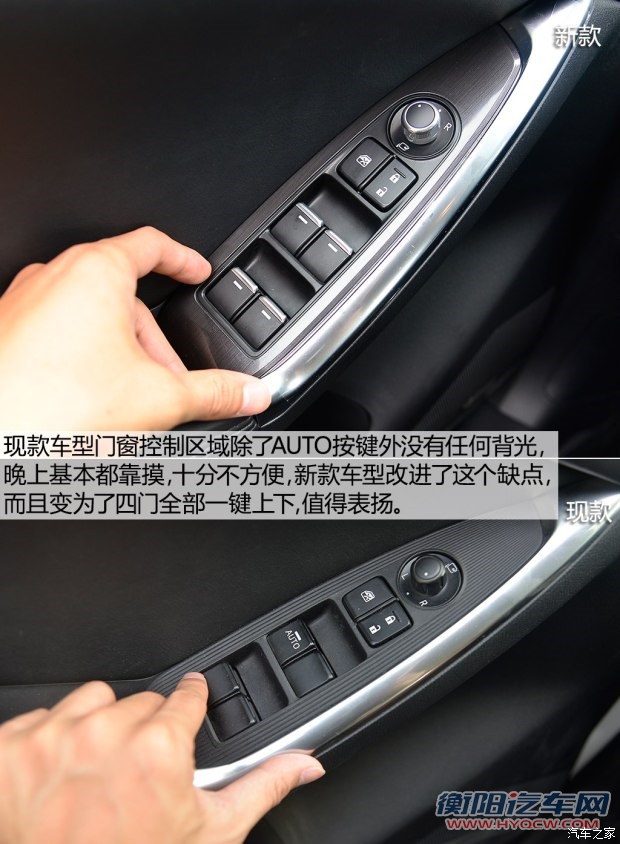 长安马自达 马自达CX-5 2015款 2.5L 自动四驱旗舰型