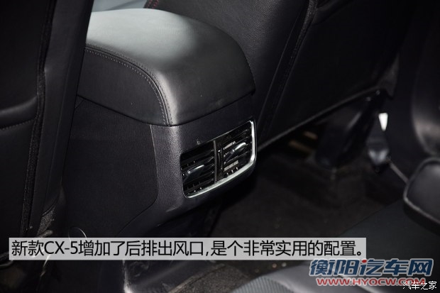 长安马自达 马自达CX-5 2015款 2.5L 自动四驱旗舰型