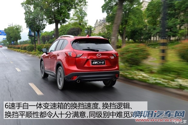 长安马自达 马自达CX-5 2015款 2.5L 自动四驱旗舰型