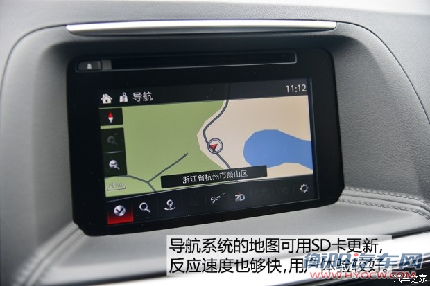 长安马自达 马自达CX-5 2015款 2.5L 自动四驱旗舰型