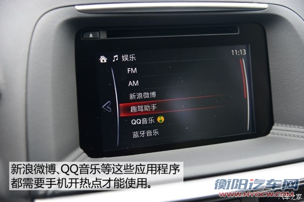 长安马自达 马自达CX-5 2015款 2.5L 自动四驱旗舰型