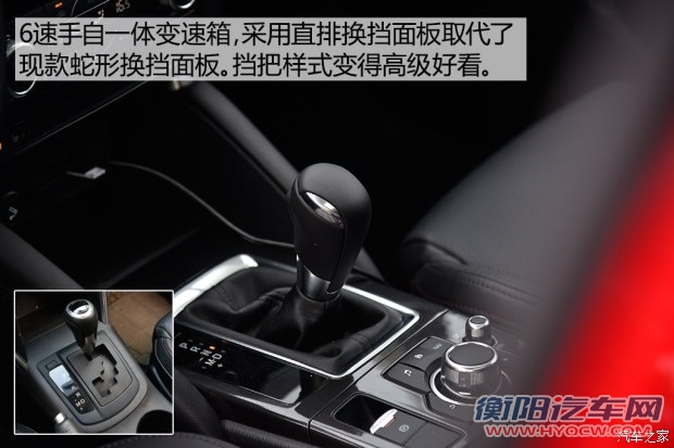 长安马自达 马自达CX-5 2015款 2.5L 自动四驱旗舰型