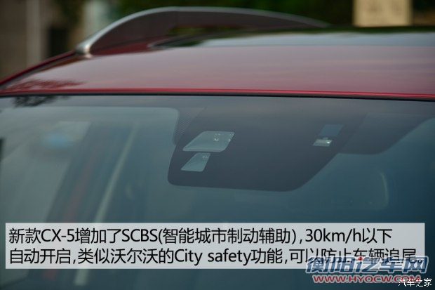 长安马自达 马自达CX-5 2015款 2.5L 自动四驱旗舰型