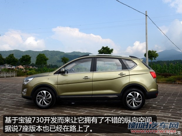 上汽通用五菱 宝骏560 2015款 1.8L 手动豪华型