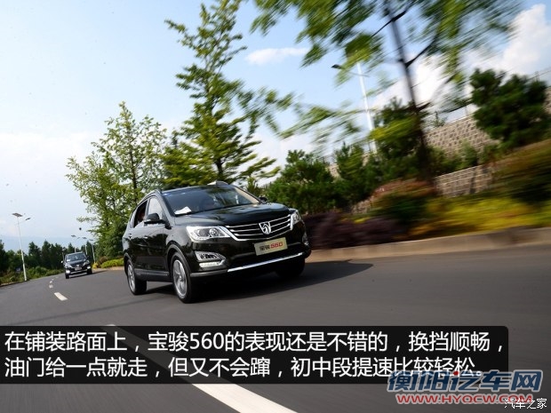 上汽通用五菱 宝骏560 2015款 1.8L 手动豪华型