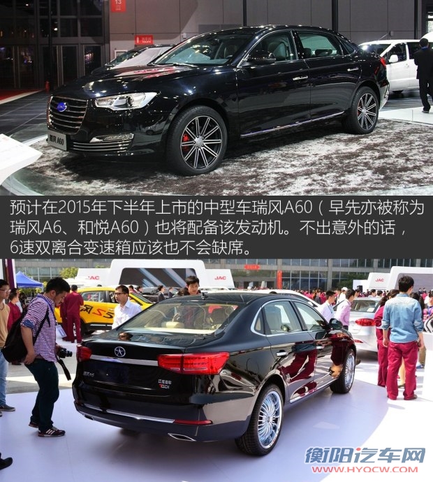 江淮汽车 瑞风S5 2015款 1.5T 自动豪华智能型