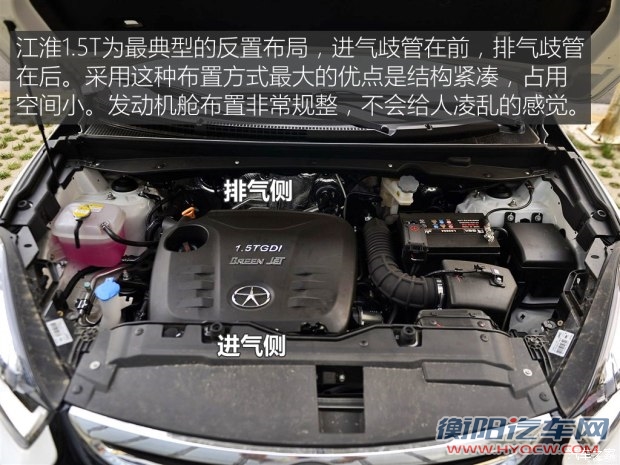 江淮汽车 瑞风S5 2015款 1.5T 自动豪华智能型