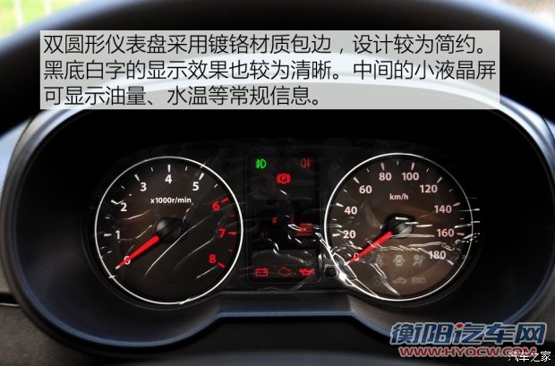 一汽吉林 解放T80 2015款 1.3L标箱