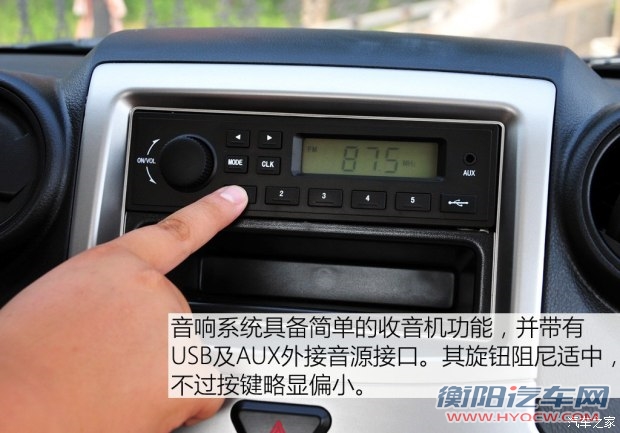 一汽吉林 解放T80 2015款 1.3L标箱