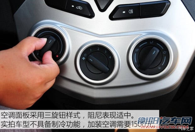 一汽吉林 解放T80 2015款 1.3L标箱