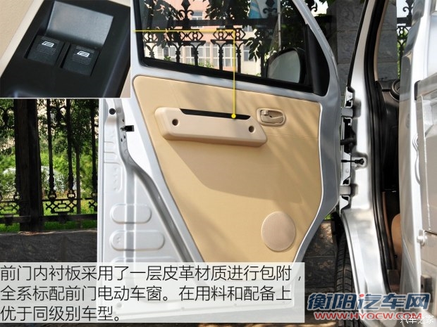 一汽吉林 解放T80 2015款 1.3L标箱