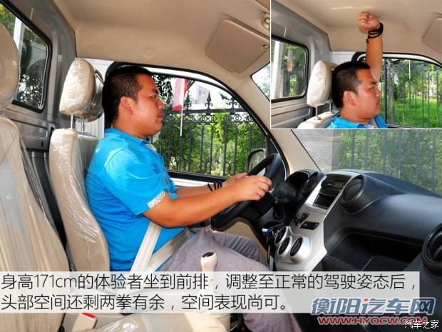 一汽吉林 解放T80 2015款 1.3L标箱