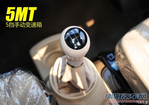 一汽吉林 解放T80 2015款 1.3L标箱