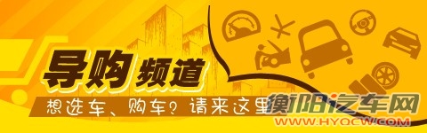 实用性表现较均衡 实拍一汽吉林解放T80 汽车之家
