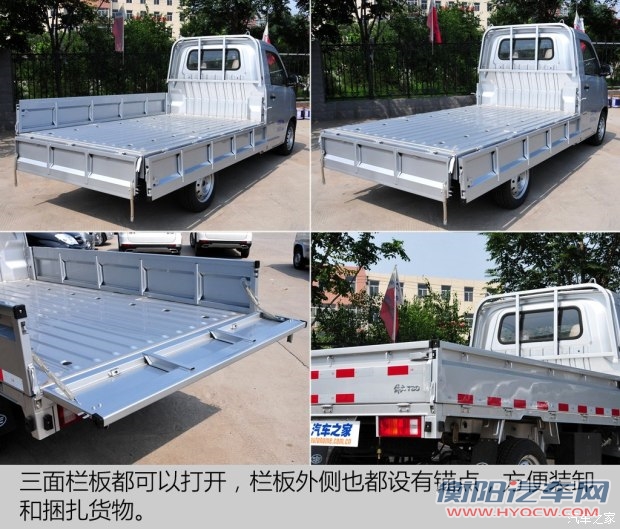 一汽吉林 解放T80 2015款 1.3L标箱 一汽吉林 解放T80 2015款 1.3L标箱