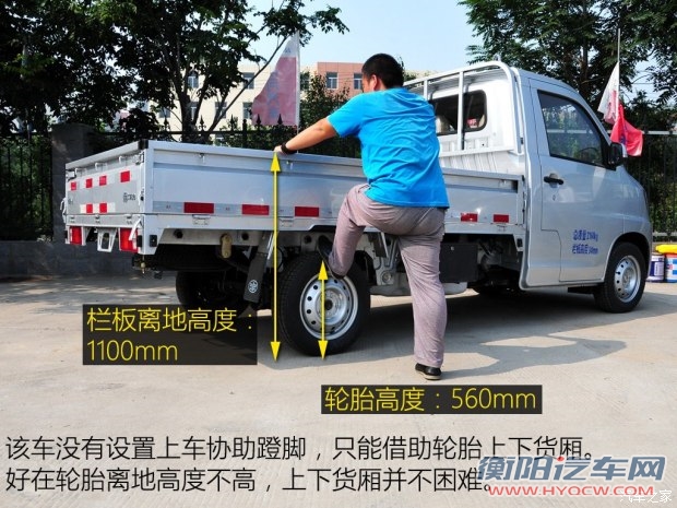 一汽吉林 解放T80 2015款 1.3L标箱 一汽吉林 解放T80 2015款 1.3L标箱