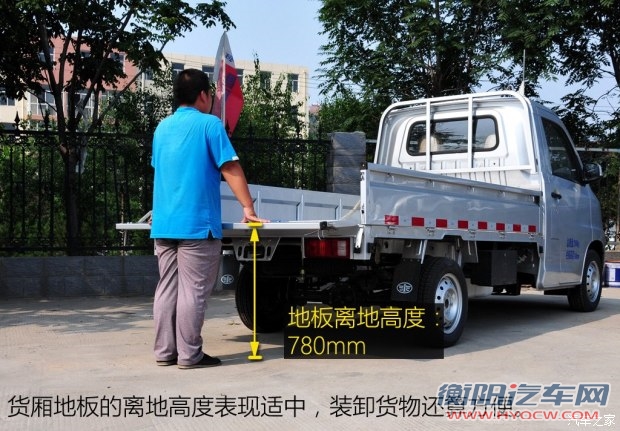 一汽吉林 解放T80 2015款 1.3L标箱 一汽吉林 解放T80 2015款 1.3L标箱