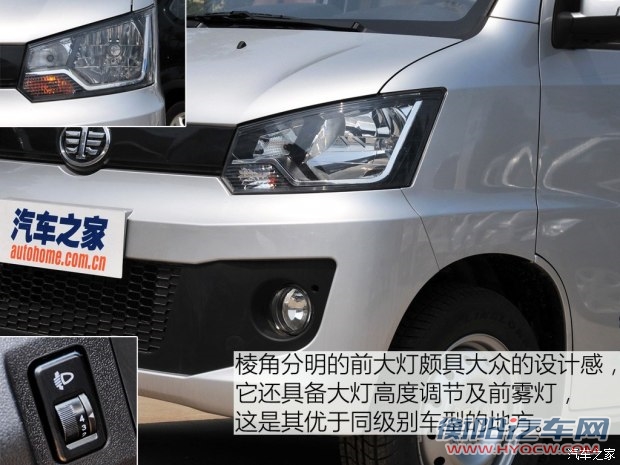 一汽吉林 解放T80 2015款 1.3L标箱 一汽吉林 解放T80 2015款 1.3L标箱