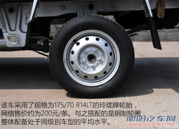 一汽吉林 解放T80 2015款 1.3L标箱 一汽吉林 解放T80 2015款 1.3L标箱