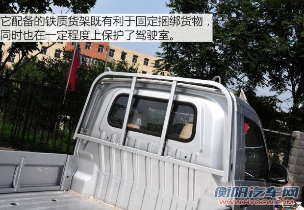 一汽吉林 解放T80 2015款 1.3L标箱 一汽吉林 解放T80 2015款 1.3L标箱