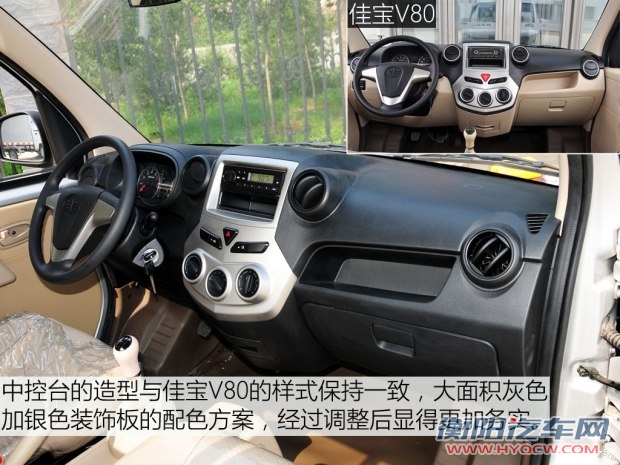 一汽吉林 解放T80 2015款 1.3L标箱