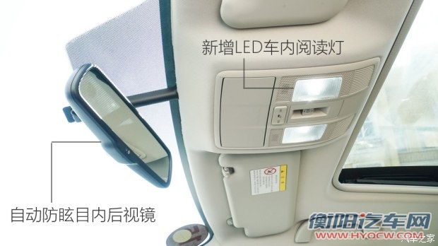 一汽马自达 阿特兹 2015款 2.5L 蓝天运动版