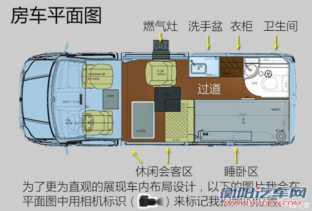 上汽大通 上汽大通V80 2016款 2.5TAMT商旅版国V加长轴高顶17座