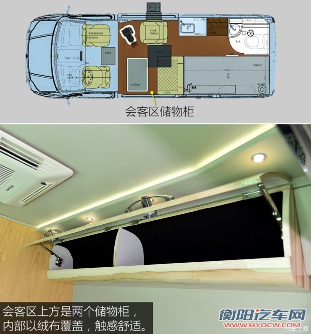 上汽大通 上汽大通V80 2016款 2.5TAMT商旅版国V加长轴高顶17座