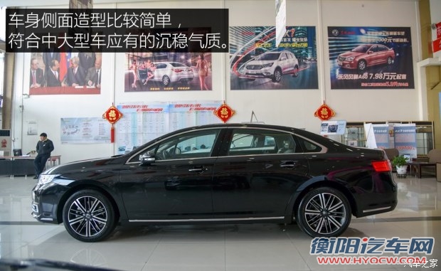 东风乘用车 东风A9 2016款 基本型