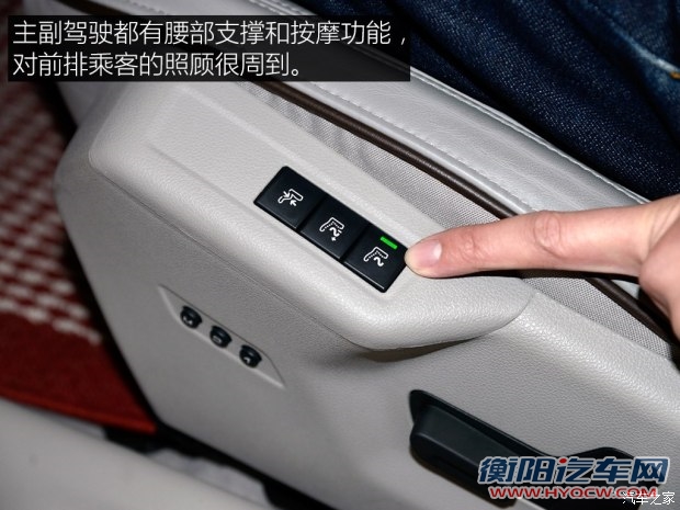 东风乘用车 东风A9 2016款 基本型