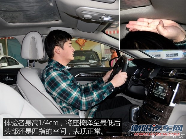 东风乘用车 东风A9 2016款 基本型