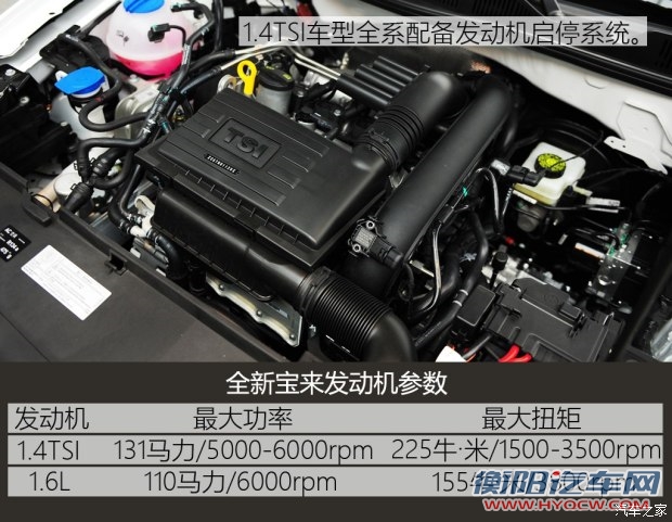 一汽-大众 宝来 2016款 1.4TSI 自动豪华型