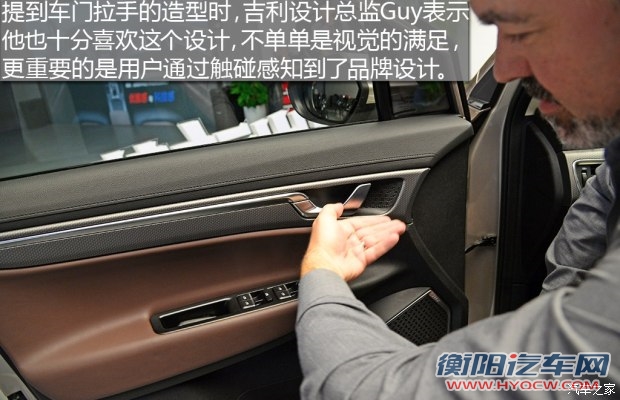 吉利汽车 帝豪GS 2016款 基本型