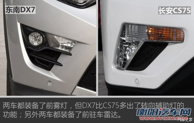 东南汽车 东南DX7 2015款 1.5T 自动豪华型