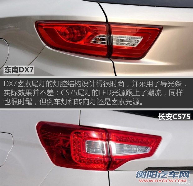 东南汽车 东南DX7 2015款 1.5T 自动豪华型