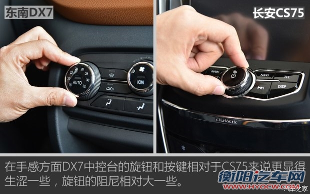 东南汽车 东南DX7 2015款 1.5T 自动豪华型