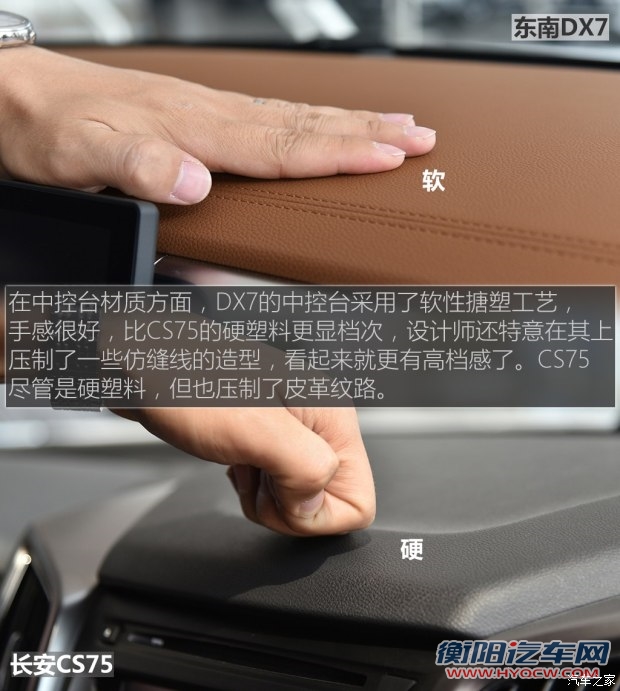 东南汽车 东南DX7 2015款 1.5T 自动豪华型