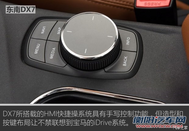 东南汽车 东南DX7 2015款 1.5T 自动豪华型