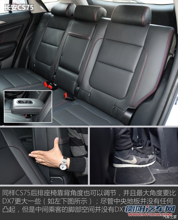 长安汽车 长安CS75 2014款 1.8T 自动精英型 国V