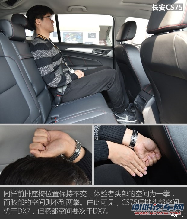 长安汽车 长安CS75 2014款 1.8T 自动精英型 国V