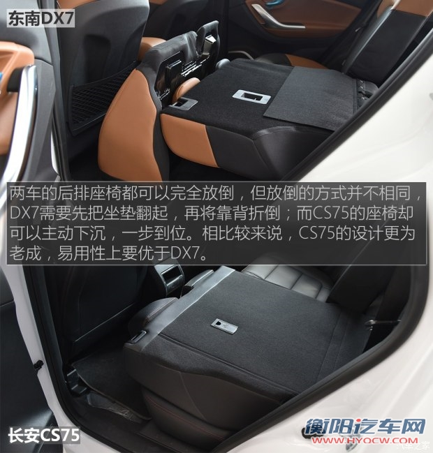 东南汽车 东南DX7 2015款 1.5T 自动豪华型