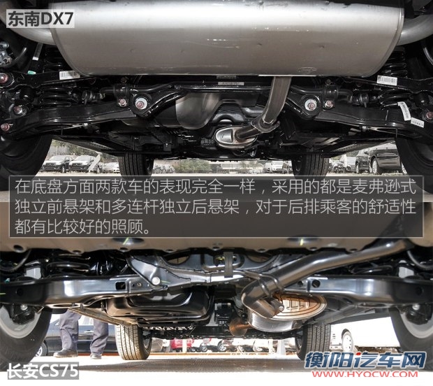 东南汽车 东南DX7 2015款 1.5T 自动豪华型