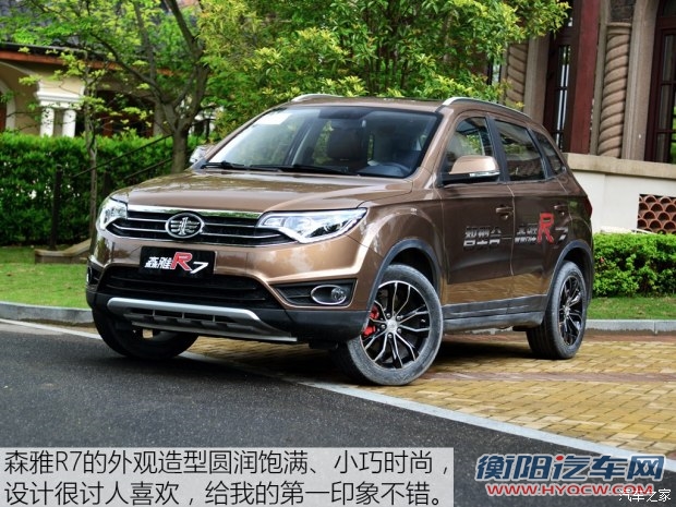 一汽吉林 森雅R7 2016款 1.6L 尊贵型