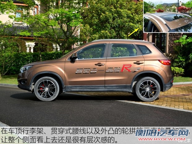 一汽吉林 森雅R7 2016款 1.6L 尊贵型