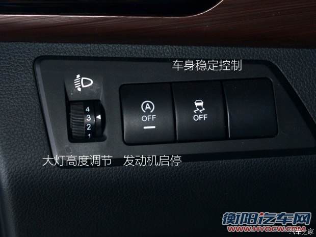 一汽吉林 森雅R7 2016款 1.6L 尊贵型