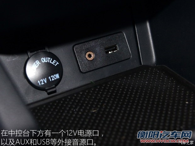 一汽吉林 森雅R7 2016款 1.6L 尊贵型