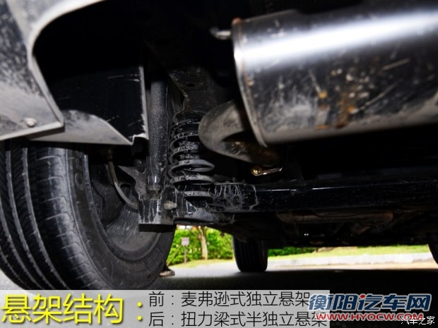 一汽吉林 森雅R7 2016款 1.6L 尊贵型