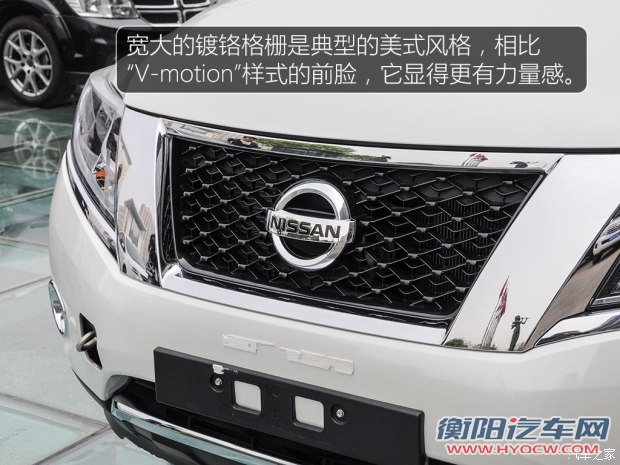 日产(进口) Pathfinder 2016款 2.5 S/C Hybrid