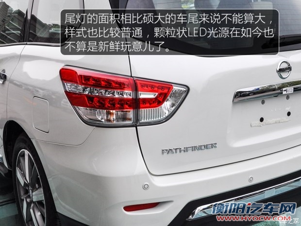 日产(进口) Pathfinder 2016款 2.5 S/C Hybrid